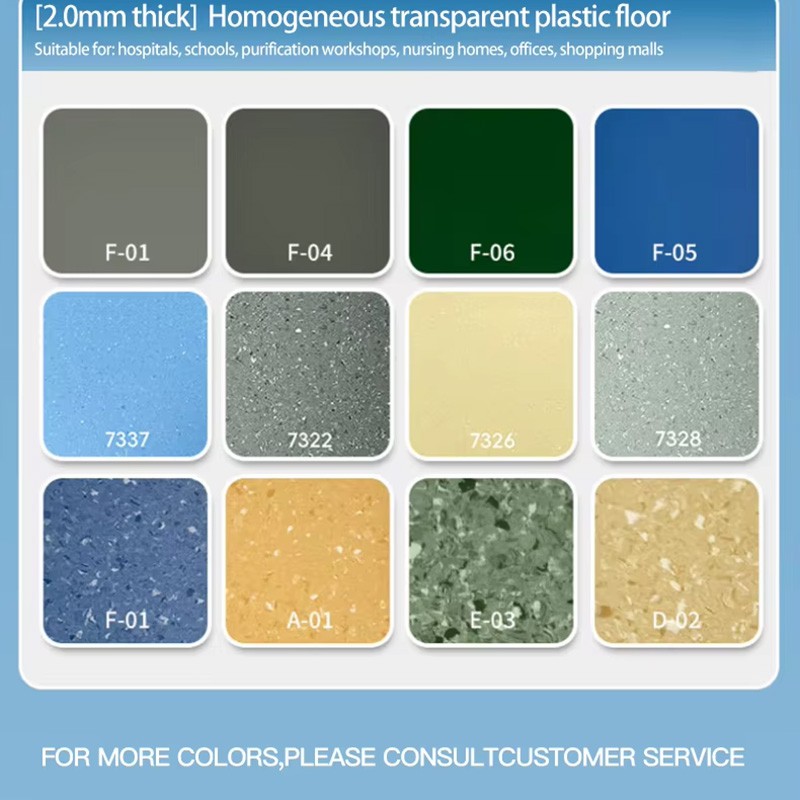 color card for PVC Flooring color card for PVC Flooring